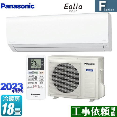 販売最安値 Panasonic エアコンCS-225CF-W 2016年製 室内機のみ 