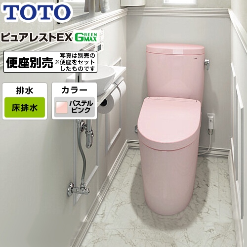 TOTO トイレ ピュアレストEX 組み合わせ便器（ウォシュレット別売） 排水心：200mm パステルピンク 止水栓同梱 ≪CS400B--SH400BA-SR2≫