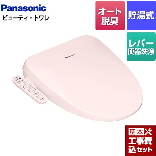 DL-ESX20-P-KJ パナソニック 温水洗浄便座 | 価格コム出店13年 大阪