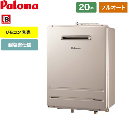 CONSTRUCTION-BOILER3-ECO 工事費 循環追いだき給湯器 ecoジョーズ