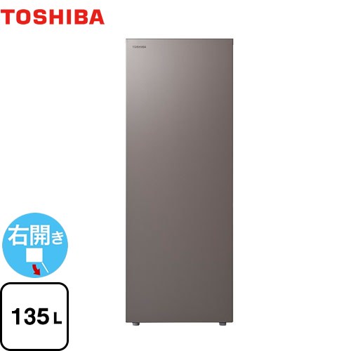 東芝 1ドア冷凍庫 冷凍庫 右開き 135L  ダークシルバー 【大型重量品につき特別配送】【設置無料】【代引不可】 ≪GF-W14HS-HT≫