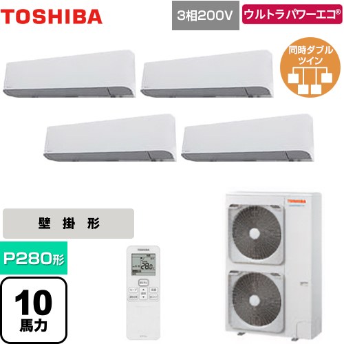  日本キヤリア（旧東芝） ウルトラパワーエコ 業務用エアコン 壁掛形 P280形 10馬力相当  グランホワイト 【メーカー直送品】【代引・土日祝配送 不可】 ≪GKXF28013XU≫