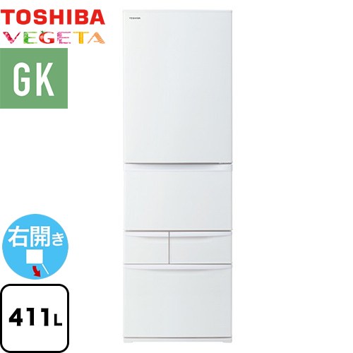 東芝 ベジータ GK 冷蔵庫 右開き 片開きタイプ 411L  マットホワイト 【大型重量品につき特別配送※配送にお日にちかかります】【設置無料】【代引不可】 ≪GR-W41GK-WU≫