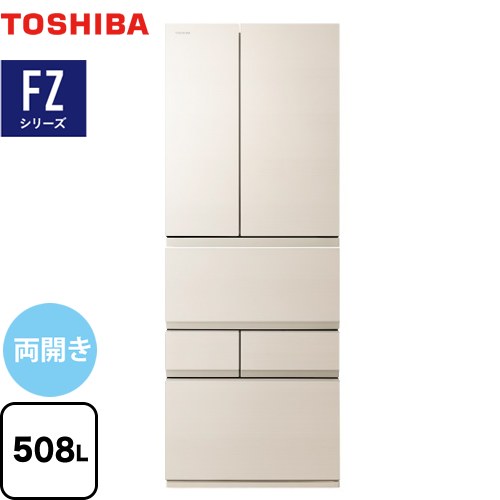 東芝 ベジータ FZシリーズ 冷蔵庫 両開きタイプ 508L  グレインアイボリー 【大型重量品につき特別配送※配送にお日にちかかります】【設置無料】【代引不可】 ≪GR-W510FZ-UC≫