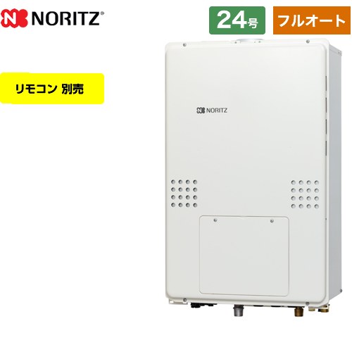 【都市ガス】 ノーリツ PS扉内上方排気延長形 ガス給湯器 スタンダード（フルオート） 24号 リモコン別売 ≪GTH-2454AW-H-BL-13A-20A≫