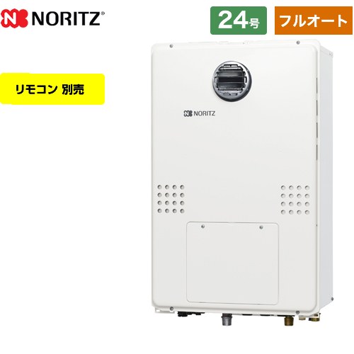 【プロパンガス】 ノーリツ 屋外壁掛形（PS標準設置形） ガス給湯器 スタンダード（フルオート） 24号 リモコン別売 ≪GTH-2454AW6H-BL-LPG-20A≫