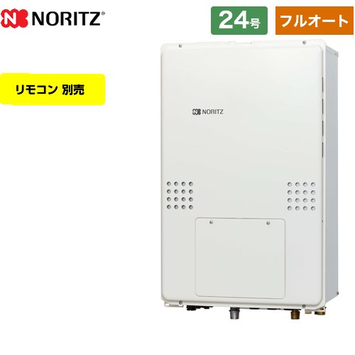 【都市ガス】 ノーリツ PS扉内後方排気延長形 ガス給湯器 スタンダード（フルオート） 24号 リモコン別売 ≪GTH-2454AW6H-TB-BL-13A-20A≫