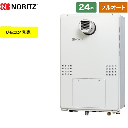 【プロパンガス】 ノーリツ PS扉内設置形（超高層対応） ガス給湯器 スタンダード（フルオート） 24号  リモコン別売 ≪GTH-2454AW6H-T-BL-LPG-20A≫