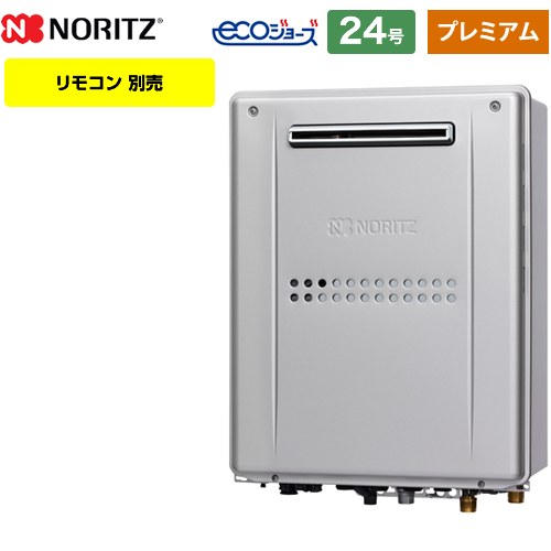 【都市ガス】 ノーリツ 屋外壁掛形 ガス給湯器 ガス温水暖房付ふろ給湯器 24号 リモコン別売 【フルオート】 ≪GTH-C2459PAWD-1BL≫