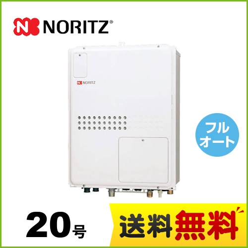 GTH-2045AWX3H-TB-1-BL-13A-15A ノーリツ 給湯機器 | 価格コム出店13年