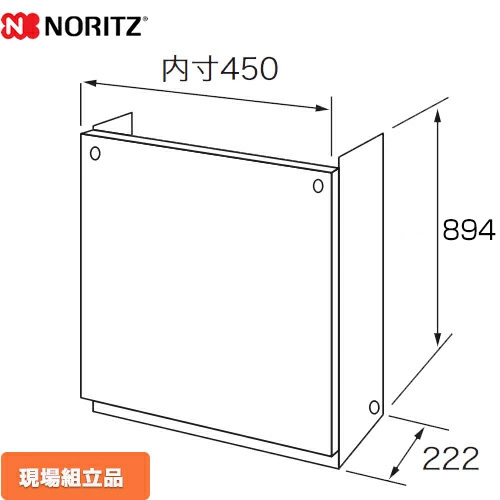 ノーリツ 配管カバー ガス給湯器部材 品名コード：0708173 サイズ：内寸W450×D222×H894mm  プレシャスシルバー ≪H67-K900-S≫