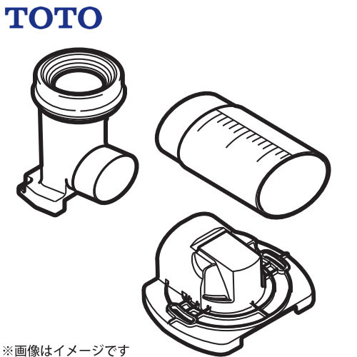 TOTO ソケット取替ユニット（リモデル） トイレ部材 排水アジャスター  ≪HH02107≫