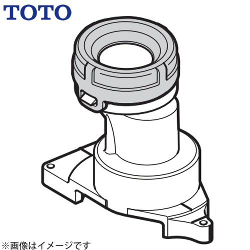 TOTO ソケット取替ユニット（床排水） トイレ部材 排水ソケット  ≪HH02108≫