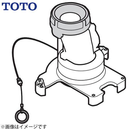 TOTO ソケット取替ユニット（床排水） トイレ部材 排水アジャスター  ≪HH02125≫