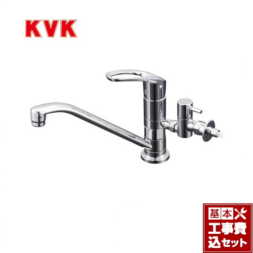 【工事費込セット（商品＋基本工事）】KVK キッチン水栓 シングルレバー式混合栓 流し台用 ≪KM5011UTTU≫