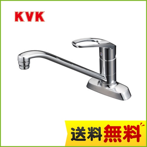 KM5081T KVK キッチン水栓 | 価格コム出店13年 大阪兵庫リフォームトリ