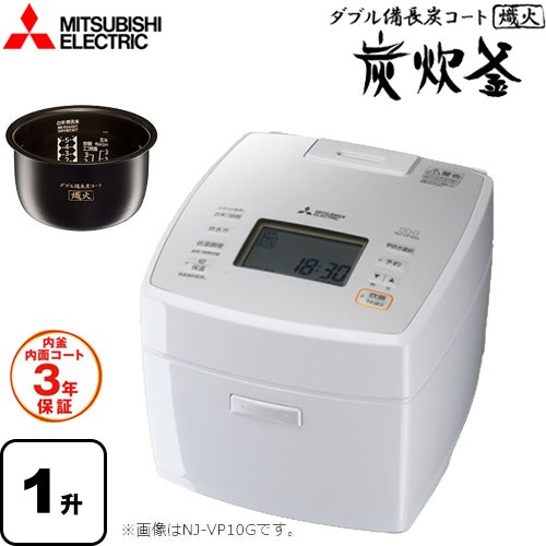 三菱 炭炊釜 炊飯器 IHジャー炊飯器 0.18～1.8L(1合～10合)  月白（げっぱく） ≪NJ-VP18G-W≫