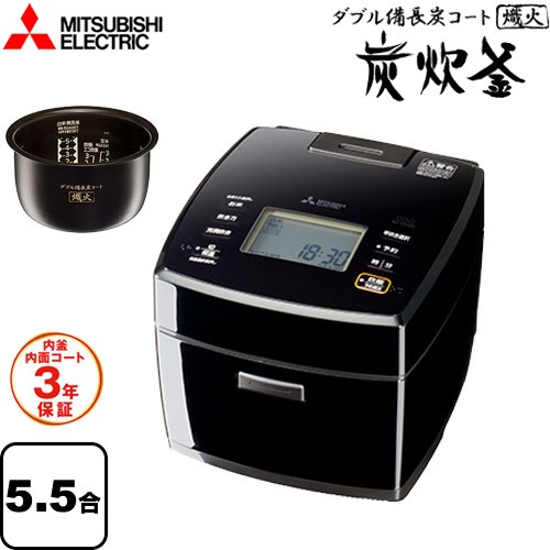 三菱 備長炭 炭炊釜 炊飯器 IHジャー炊飯器 0.18～1.0L(1～5.5合)  黒曜（こくよう） ≪NJ-VS10G-B≫