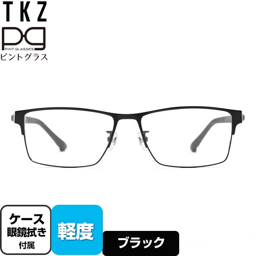 株式会社TKZ 視力補正用メガネ　ピントグラス 老眼鏡 軽度(度数：＋1.75D～＋0.00D) スタイリッシュなスクエアタイプ  ブラック ケース・めがね拭き付 【正規品】 ≪PG-111L-BK/T≫