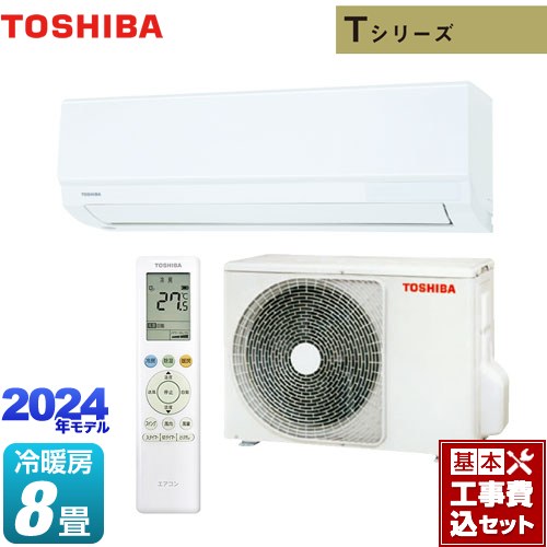 【工事費込セット（商品＋基本工事）】 東芝 Tシリーズ ルームエアコン 室内機：高さ250mmコンパクトタイプ 冷房/暖房：8畳程度  ホワイト ≪RAS-2514T-W≫