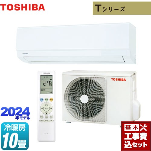 【工事費込セット（商品＋基本工事）】 東芝 Tシリーズ ルームエアコン 室内機：高さ250mmコンパクトタイプ 冷房/暖房：10畳程度  ホワイト ≪RAS-2824T-W≫