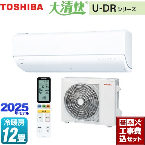 【工事費込セット（商品＋基本工事）】 東芝 大清快 U-DRシリーズ ルームエアコン 東芝の最上位モデル 冷房/暖房：12畳程度  ホワイト ≪RAS-U361DR-W≫