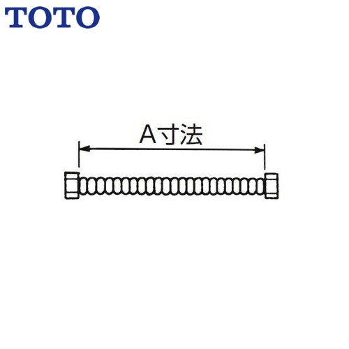 TOTO 電気温水器部材 連結管（給水・出水・出湯のセット品） 2穴シングル混合水栓との接続用 ≪RHE716R≫