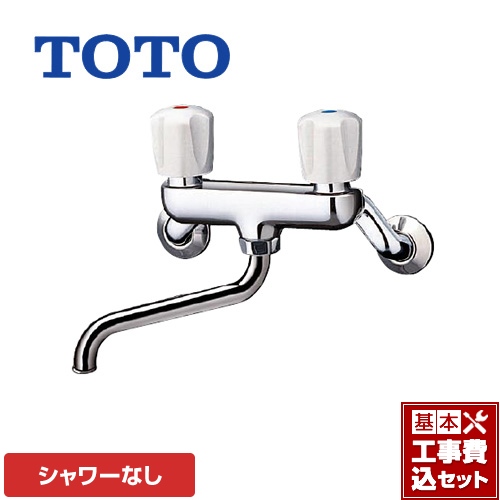 【工事費込セット（商品＋基本工事）】TOTO 浴室水栓 浴槽用（シャワー無し） ノンライジング 2ハンドルバス水栓　壁付タイプ ≪T20B≫