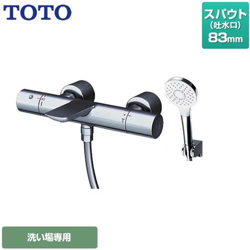 TOTO ストレート脚タイプ 浴室水栓 コンフォートウエーブ めっき スパウト長さ83mm ≪TBV01S07JA≫