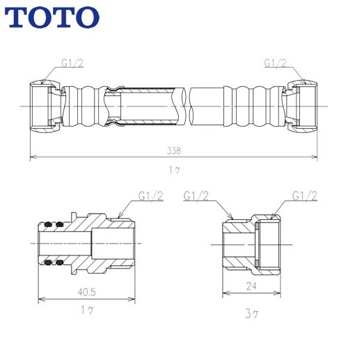 TOTO トイレ部材 給水ホース（370～415mm）  ≪TN111L37≫