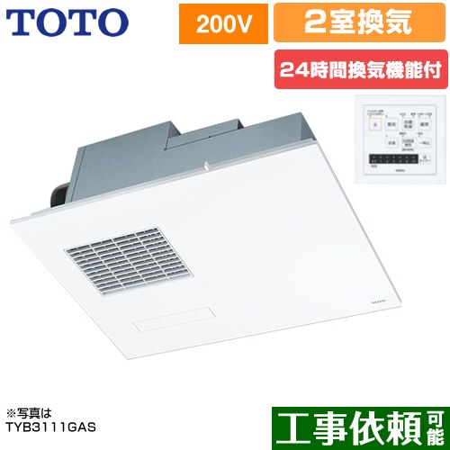 TYB3122GAN TOTO 浴室換気乾燥機 | 価格コム出店13年 大阪兵庫