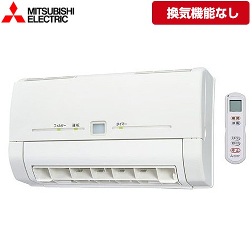 三菱 浴室暖房機 壁掛タイプ 単相200V  ワイヤレスリモコン付属 【工事対応不可】 【電気式】≪WD-240BK2≫