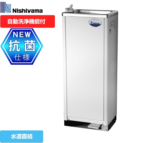 WMS-D51P2 西山工業 生活家電 | 価格コム出店14年 大阪兵庫リフォームトリカエ隊