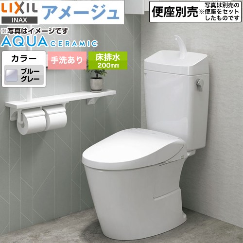 LIXIL(INAX) トイレ アメージュZ便器 大阪限定施工 - その他